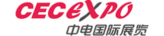 中國(guó)電子國(guó)際展覽廣告有限責(zé)任公司