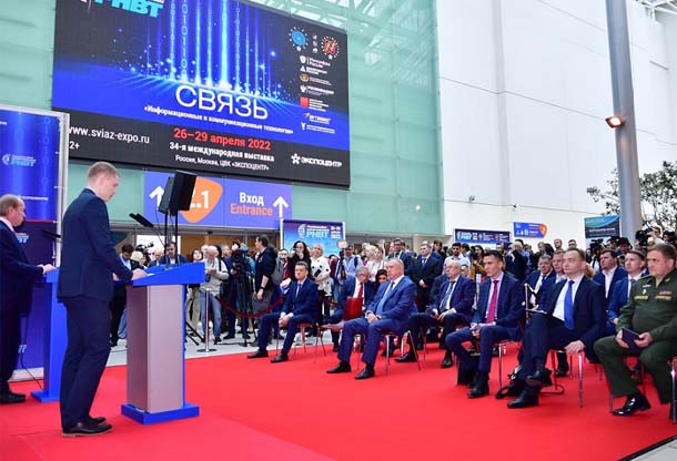 2024第36屆俄羅斯國(guó)際通信展（SVIAZ）