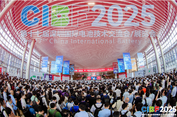 【搶先機】—CIBF2026參展商預登記通知（預申請）