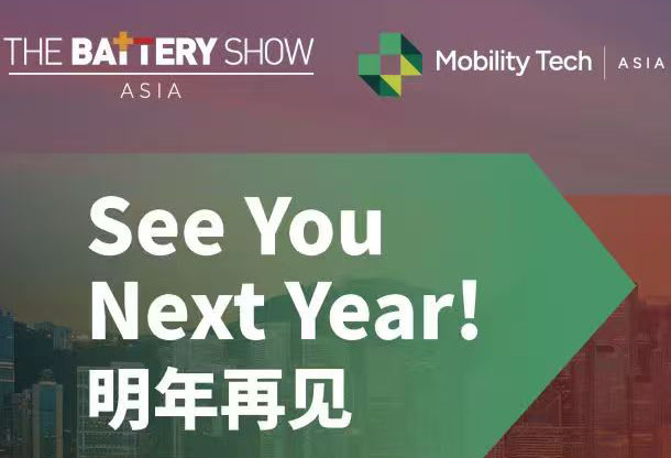 2026年國際電池及儲(chǔ)能技術(shù)展覽會(huì) The Battery Show TBS 2026